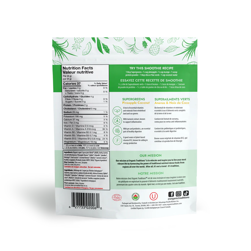Supergreens Pineapple Coconut 100g